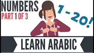 Levantine  Learn ARABIC  NUMBERS 1  20 PART 1  Jordanian dialect  ammiya  Arabic Basics [upl. by Madelyn]