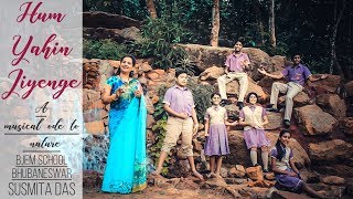 Hindi Song on Nature  Hum Yahin Jiyenge by Susmita Das  BJEM School [upl. by Rolyak106]