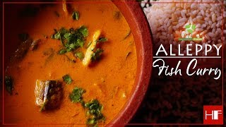 Alleppey Fish Curry  Recipe [upl. by Bina]