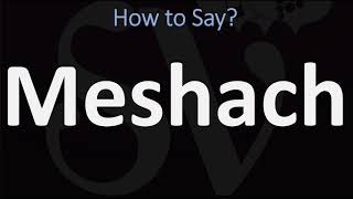 How to Pronounce Meshach CORRECTLY [upl. by Teiluj]