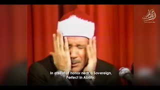 Best Quran Recitation Really Beautiful Amazing Heart Soothing Abdul Basit Abdul Samad [upl. by Suoivatram]