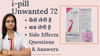 Unwanted 72 कब कैसे लेनी है  Ipill Use Effect on Pregnancy Periods Price FAQ in hindi [upl. by Madel]