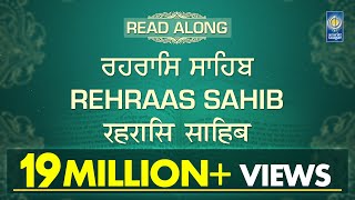 Rehraas Sahib  Nitnem Bani  Read Along  Punjabi English Hindi   Learn Path  Amritt Saagar [upl. by Celtic]