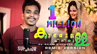 KUDAMULLA CHIRIYULLA  MAPPILA SONG  REMIX VERSION  SAAM SHAMEER [upl. by Dana]