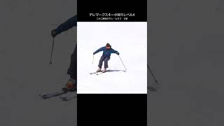 テレマークスキーショートターン telemarkski ski スキー [upl. by Adnilrev171]