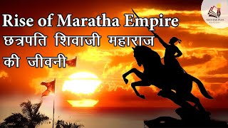 Rise of Maratha Empire  Biography of Chhatrapati Shivaji  History of Marathas [upl. by Jordanson548]