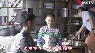 【BTS Collection】 Cupids Kitchen 舌尖上的心跳 [upl. by Beatrix]