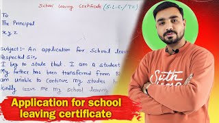 SLCSchool Leaving Certificate।।Application।।Most Important Question।।Full Explanation [upl. by Yablon889]