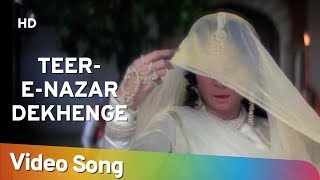 TeereNazar Dekhenge  Pakeezah 1972  Meena Kumari Raaj Kumar  Filmi Gaane [upl. by Urbanna187]