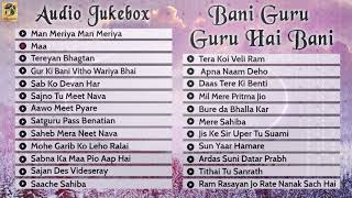 Non Stop Most Popular Shabads  ਪੰਥ ਦੇ ਮਹਾਨ ਕੀਰਤਨੀਏ  Audio Jukebox  Mp3  Gurbani  Shemaroo [upl. by Miranda179]