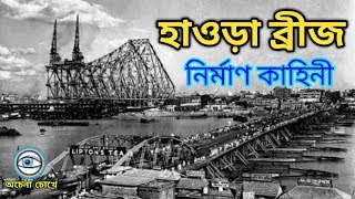 Aaiye Meherbaan with lyrics  आइये मेहरबाँ गाने के बोल  Howrah Bridge  Ashok Kumar Madhubala [upl. by Enamart]