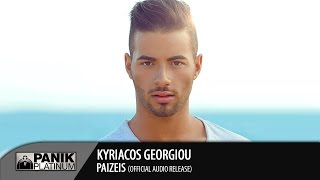 Κυριάκος Γεωργίου  Παίζεις  Kyriacos Georgiou  Paizeis [upl. by Lamahj]