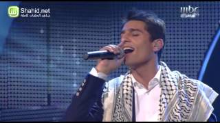 Arab Idol  حلقة نتائج التصويت  محمد عساف [upl. by Leruj]