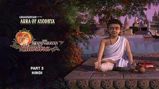 SSC3  Hindi  Ghanshyam and the Aura of Ayodhya Shri Swaminarayan Charitra  Pt 3 [upl. by Lottie]