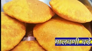 मालवणी वडे  How To Make Instant Malvani Vade  Kombdi Vade Recipe  Sagoti Vada  MadhurasRecipe [upl. by Silvie]