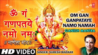 Om Gan Ganpataye Namo Namah Ganesh Mantra By Suresh Wadkar  Ganesh Mantra [upl. by Zsa112]