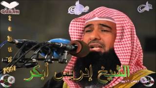 Sheikh Idrees Abkar  Quran 18 AlKahf  سورة الكهف [upl. by Orabelle296]