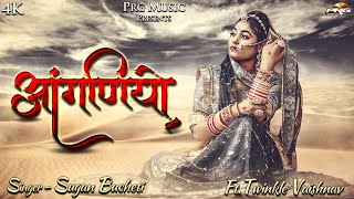 Aanganiyo  Sugan Bucheti आंगणियो  New Rajasthani Song  Twinkle Vaishnav  PRG [upl. by Llenehs136]