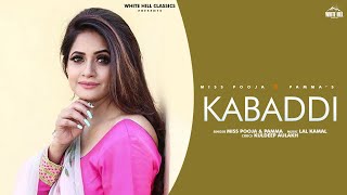 Kabaddi Cup Official Video Gulab Sidhu ft Afsana Khan  Elly Mangat  Latest Punjabi Songs 2020 [upl. by Emiline63]