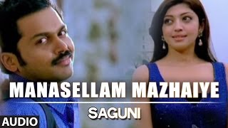 Masi Maasam Aalana Tamil 1080P Full HD Video Song Tamil Item Songs Tamil Midnight Songs [upl. by Keith]