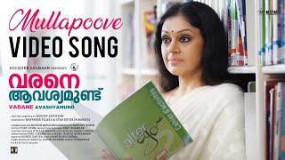 VARANE AVASHYAMUND Mullapoove Video Song I Shobhana I Suresh Gopi I Dulquer Salmaan I Kalyani [upl. by Ardnuahsal]