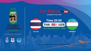 Thailand VS Uzbekistan  2025 IIHF Ice Hockey U18 World Championship Division III Group B [upl. by Kimmy653]