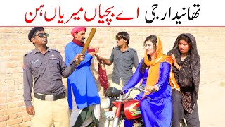 Ramzi SHORamzi Sughri Koki Jatti amp Mai SabiranBhotnaSanam New Funny Video By Rachnavi Tv [upl. by Malik349]