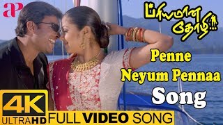 Karutha Penne Lyrical Edition Song With English Meanings Sanah Moidutty Lyrics [upl. by Elik]