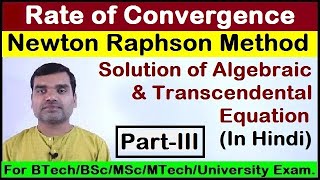 Newton Rapshon Method  Rate of Convergence in Hindi PartIII [upl. by Osbourne]