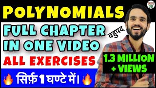 Polynomial  Polynomials Class 109  Class 10 Maths Chapter 2  RegressionFunctionsEquationsCBSE [upl. by Jaymee]