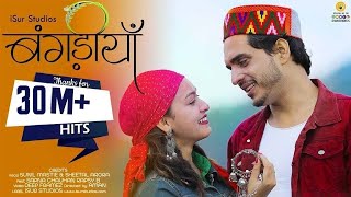 Bangdiyan  Latest Himachali Song 2019  Sunil Mastie  Sheetal Arora  Rapsy B  iSur [upl. by Ansaev429]