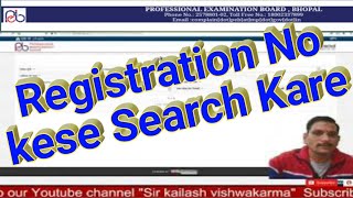 registration number kaise pata kare  Registration Number Kaise Nikale  registration no search [upl. by Yauqaj936]