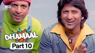 Dhamaal  Superhit Comedy Movie  Arshad Warsi  Javed Jaffrey  Aashish Chaudhary Movie In Part 10 [upl. by Breanne]