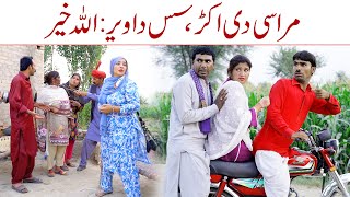 Top Funny  Ramzi Sughri MOla Bakhsh Ch Koki Jatti amp Mai Sabiran New Funny Video By Rachnavi Tv [upl. by Georgeta]