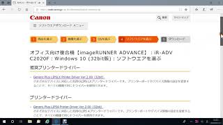 Canon キヤノンプリンタードライバーインストール手順複合機 [upl. by Anivahs458]