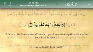 085 Surah Al Burooj by Mishary Al Afasy iRecite [upl. by Fernand]