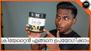 How to use CREATINE Powder explained in Malayalam  Mens Fashion Malayalam [upl. by Akiret]