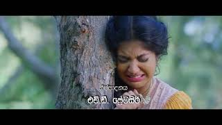 Vijayaba Kollaya විජයබා කොල්ලය Movie Trailer [upl. by Festa]