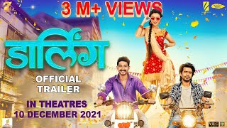 DARLING  OFFICIAL TRAILER 4K  डार्लिंग  Prathamesh P  Ritika S  Nikkhhil C  10th Dec 2021 [upl. by Mukerji241]