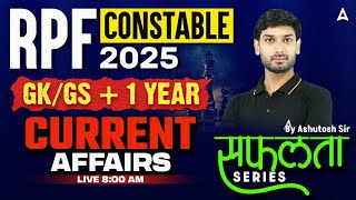 RPF Constable GK GS Revision Class  RPF Constable 2025 GK GS  Current Affairs  By Ashutosh Sir [upl. by Aihsenal]