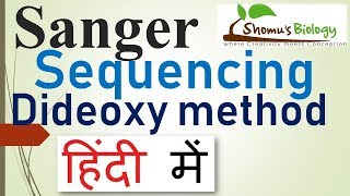 Sanger Sequencing method in Hindi [upl. by Aubigny]