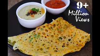 Instant Rava Dosa  Very easy hotel style crispyporous Rava dosa recipe [upl. by Tova]