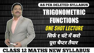 Trigonometric Functions One Shot Lecture  HSC Maths New Syllabus Maharashtra Board  Dinesh Sir [upl. by Keligot]