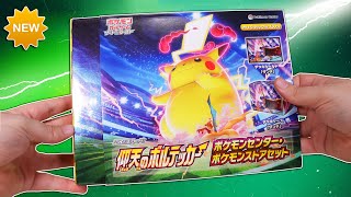 Opening a Pokemon SuperSized Volt Tackle Special Box [upl. by Alliehs128]