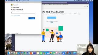 リアルタイム翻訳ツール  Real Time Translator Microsoft Teams Store App（ショート－短時間編） [upl. by Suckow]