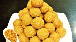 मेथीचे लाडू  Methiche Ladoo  Methi ke Ladoo  How to make Methi Ladoo  Fenugreek Seeds Loadoo [upl. by Ramso196]