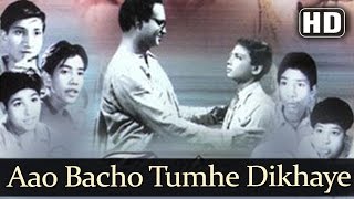 Aao Bachho Tumhe Dikhaye HD  Jagriti Songs  Abhi Bhattacharya  Kavi Pradeep  Patriotic Song [upl. by Strenta]