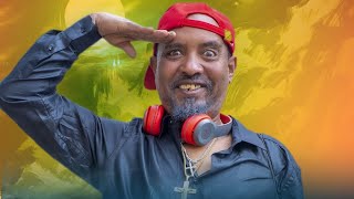 New Eritrean comedy 2025 Wedi Adna 2 Dawit Eyob ወዲ ዓድና 2 ዳዊት እዮብ [upl. by Harihs]