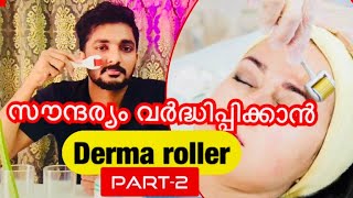 How to use Derma roller Malayalam [upl. by Tnarud539]