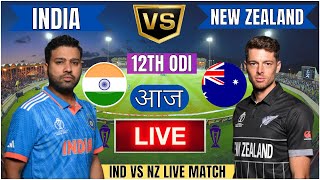 🔴 India vs New Zealand ICC Champions Trophy  IND vs NZ Live Match Today Commentary livescore [upl. by Clower]